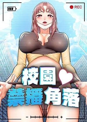 漫蛙2漫画(网页入口)新番上线